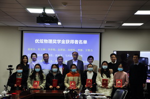 news_2020121903.jpg