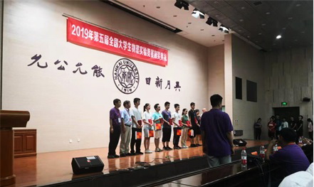 news_20190730_02.jpg