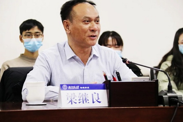 news_2020121908.jpg